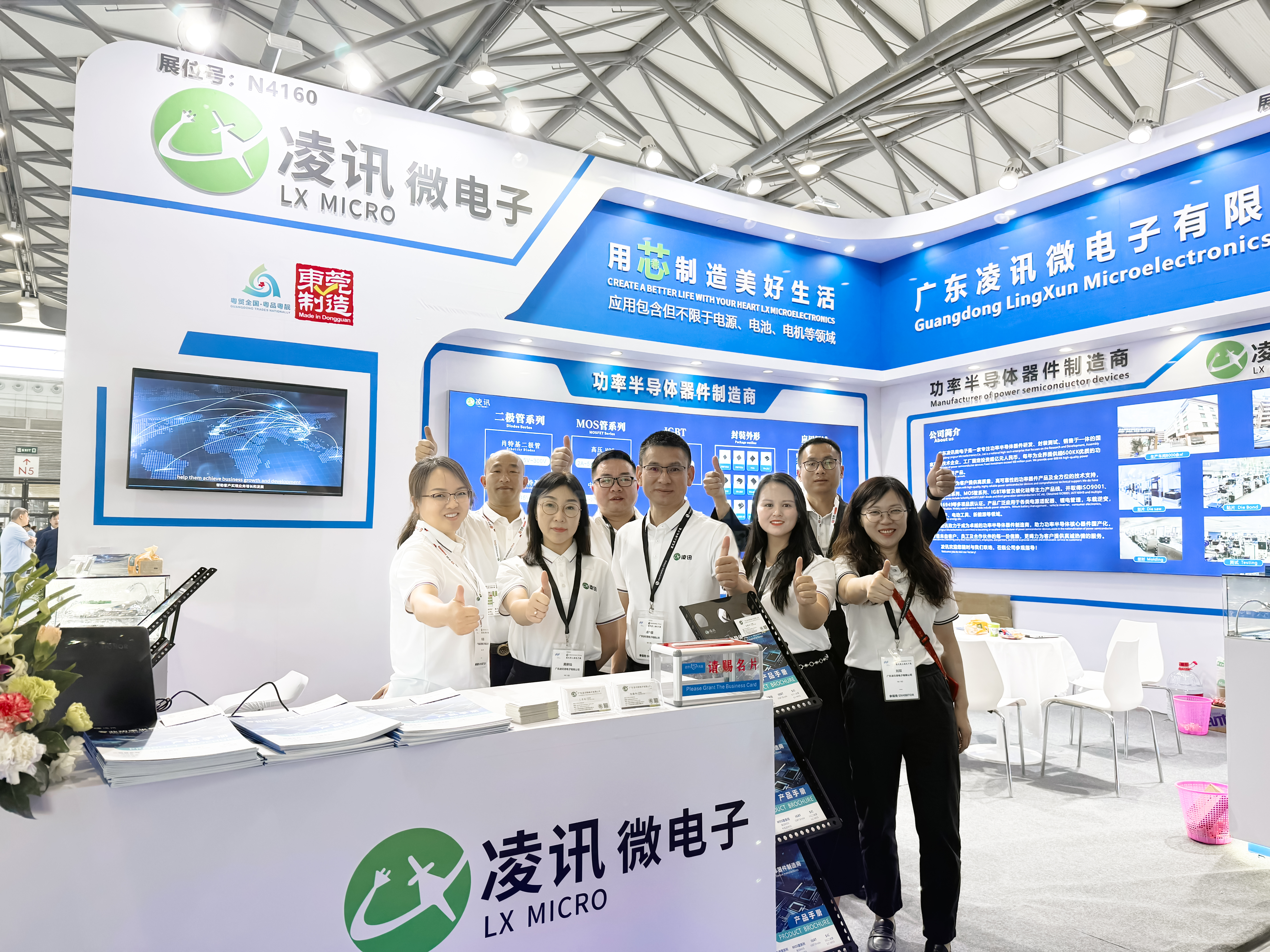 展后回顧，逐光前行，載譽(yù)而歸——凌訊微 慕尼黑電子展圓滿收官